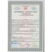 Сертификат соответствия оповещателей пожарных серии "АСТО"