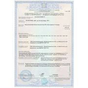 Сертификат соответствия на катки полевые типа КП