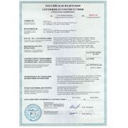 Сертификат соответствия на газовый водонагреватель BAXI SAG 2