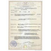 Сертификат соответствия на фитинг к трубам FV Plast
