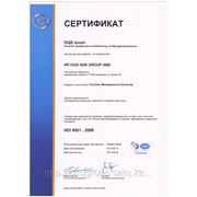 Сертификаты Filtr.UZ