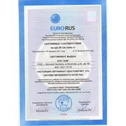 Сертификат ГОСТ Р ИСО 9001-2008 (ISO 9001:2008)
