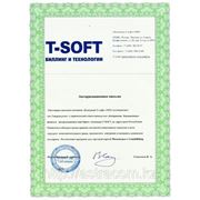 Сертификат авторизованного партнера ТСофт