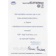 Сертификат свидетельствующей о том, что ООО "КОМПАНИЯ "ТОРА" является официальным и эксклюзивным представителем GSP - High Tech Saws, s.r.o. на территории Украины.
