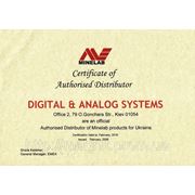 Сертификат фирмы Minelab