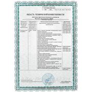 Сертификаты необходимые для проведения работ по монтажу систем вентиляции и кондиционирования
