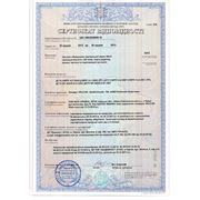 Насосы WILO. Сертификат до 2013-12-24