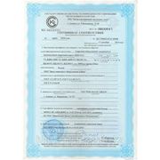 Сертификат на сварочное оборудование ВДМ