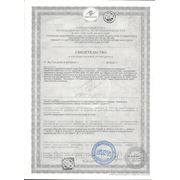 certificate0068.jpg