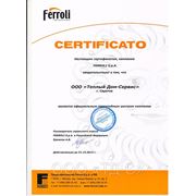 Сертификат ООО "Теплый Дом-Сервис" является официальным гарантийным центром компании Ferroli S.p.A