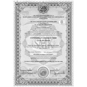 Сертификат соотвествия требованиям ГОСТ ISO9001-2011