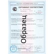 Сертификат на трубы ППУ и фасонные изделия
