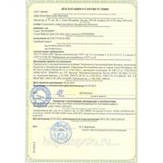 Сертификат соответствия супер-лифтинг крем