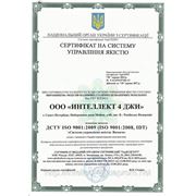 Сертификат УкрСепро