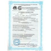 Государственный Сертификат. Противопожарные двери.