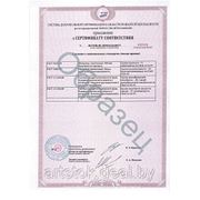 Пожарный сертификат соответствия Г1, В1, Д1, Т1 (приложение)