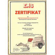 Сертификат дилера компании EMS Estrichmaschinen GmbH & Co. KG