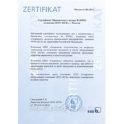Сертификат официального дилера KSB