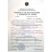 Сертификат о признании утверждения типа средств измерений (манометры ЭКМ)