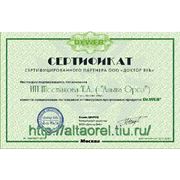 Сертификат сертифицированного партнера  ООО"Доктор Веб»