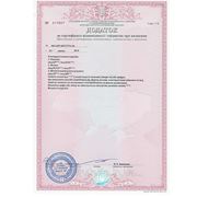 Додаток до сертифіката відповідності №317507