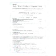 Сертификат соответствия на теплоизоляционные плиты