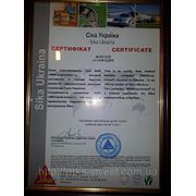 Сертификат SIKA