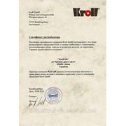Сертификат официально представителя тм KROLL на территории Украины
