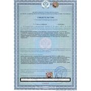 Сертификат качества на Витакомп