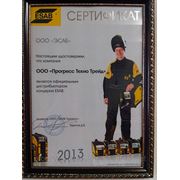 Сертификат дистрибьютора концерна ESAB