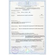 Сертификат на фурнитуру Maco