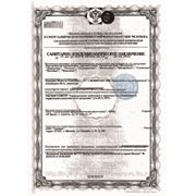 Сертификат на гидролаты