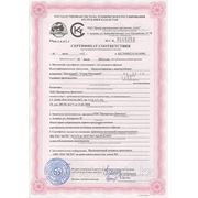 Сертификат соответствия на металлочерепицу.