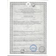 certificate0066.jpg