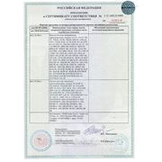 Приложение к сертификату соответствия на насосы DAB (2)