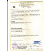 Сертификат на водонагреватели Galmet