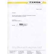 Письмо о предоставлении фирме "АВ Центр" статуса дистрибьютора компании CERVA на территории Украины.