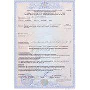 Сертификат на изделия торговой марки LXL (выключатели)