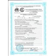 Сертификат. Каппучино