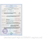 Сертификат соответствия на изделия для систем поверхностного водоотвода и благоустройства из бетона и полимербетона