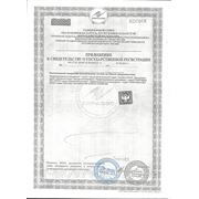 certificate0065.jpg