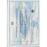 Сертификат дистрибьютера НПО "ЭТАЛ"