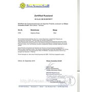 Сертификат продукции Elixan Aromatika GmbH