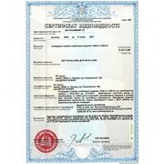 Сертификат на извещатели пожарные комбинированные СПД-3.3, СПД-3.5 (действителен до 17.01.2017 г.)