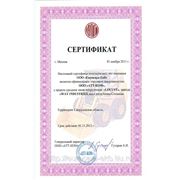 Сертификат дилера по Свердловской области "LOCUST"