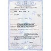Сертификат на систему Braun