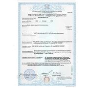 Сертификат соответствия ДСТУ 2012