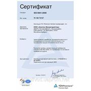 Алютех Сертификат соответствия международного стандарта ISO 9001:2008 TÜV CERT