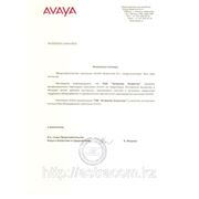 Сертификат авторизованного партнера AVAYA