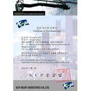 KCP крупнейший производитель автобетононасосов в Юж.Корее с высотой подачи бетона от 35м до 58м